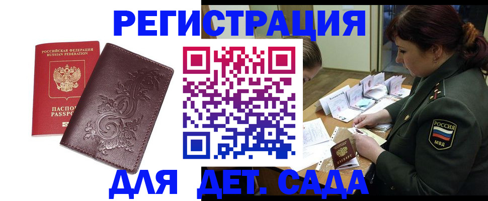 форма 3 в Удачном